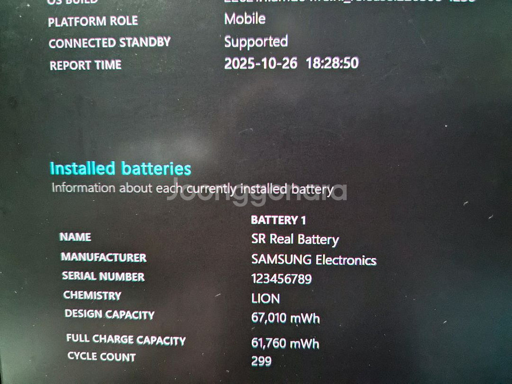 풀박스)삼성 갤럭시북2 프로 NT950XEE--6