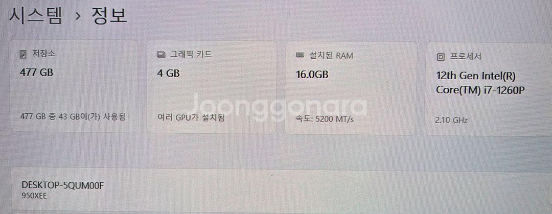 풀박스)삼성 갤럭시북2 프로 NT950XEE--5