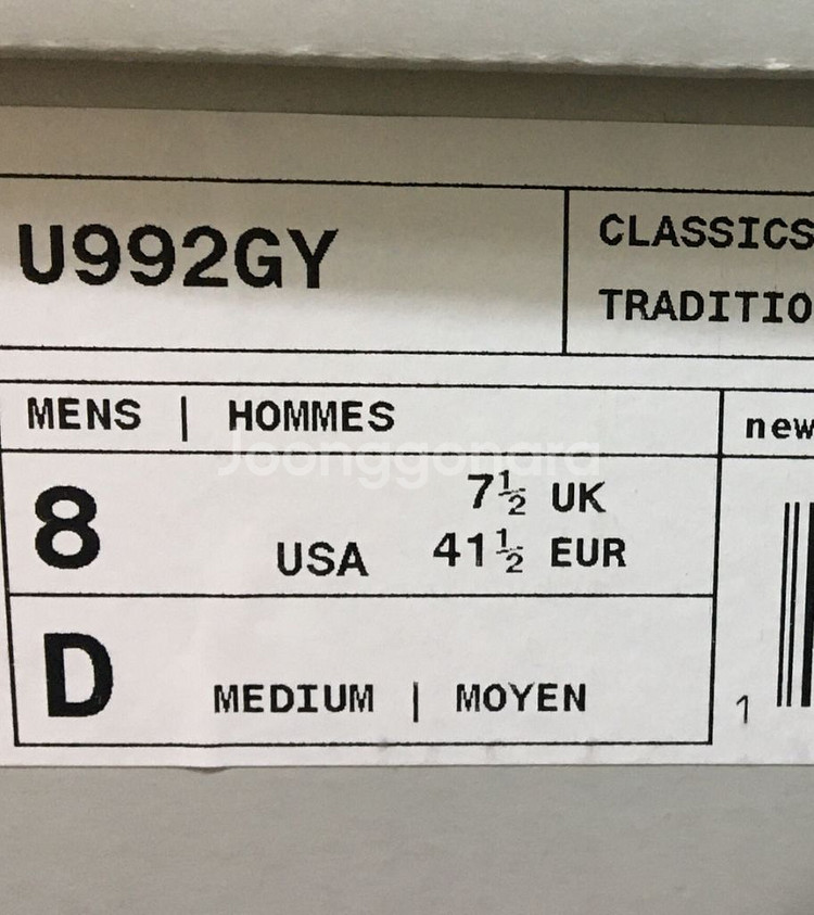 뉴발란스 992 그레이 260사이즈--2