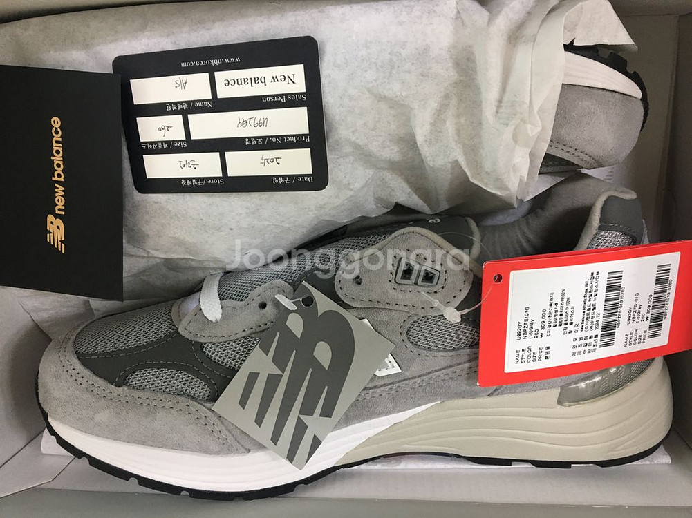 뉴발란스 992 그레이 260사이즈--1