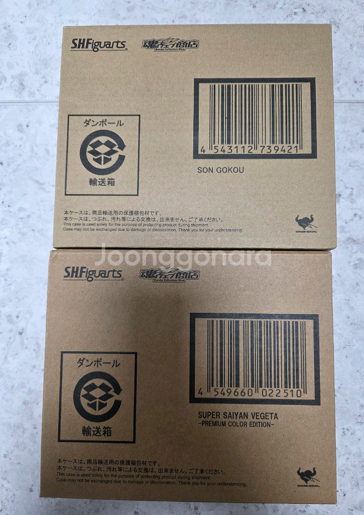 드래곤볼 손오공.베지터 미개봉 일괄 shf 팝니다--0
