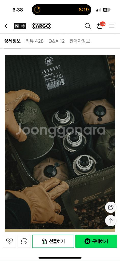 [카고컨테이너]커스텀백M+슬림스토리지백S+M--0