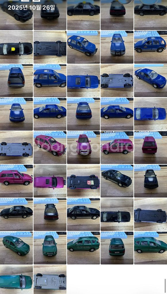 일괄거래 다이캐스트--0