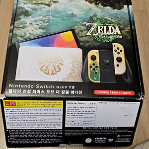 S급 풀구성 닌텐도 스위치 OLED 동물의숲 저스트댄스