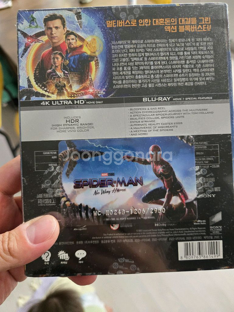 스파이더멘 노웨이홈 랜티큘러 새제품--1