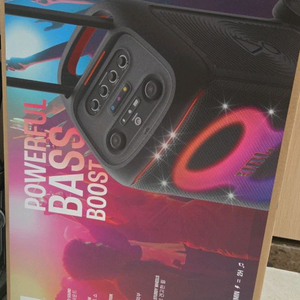 블루투스 스피커jbl