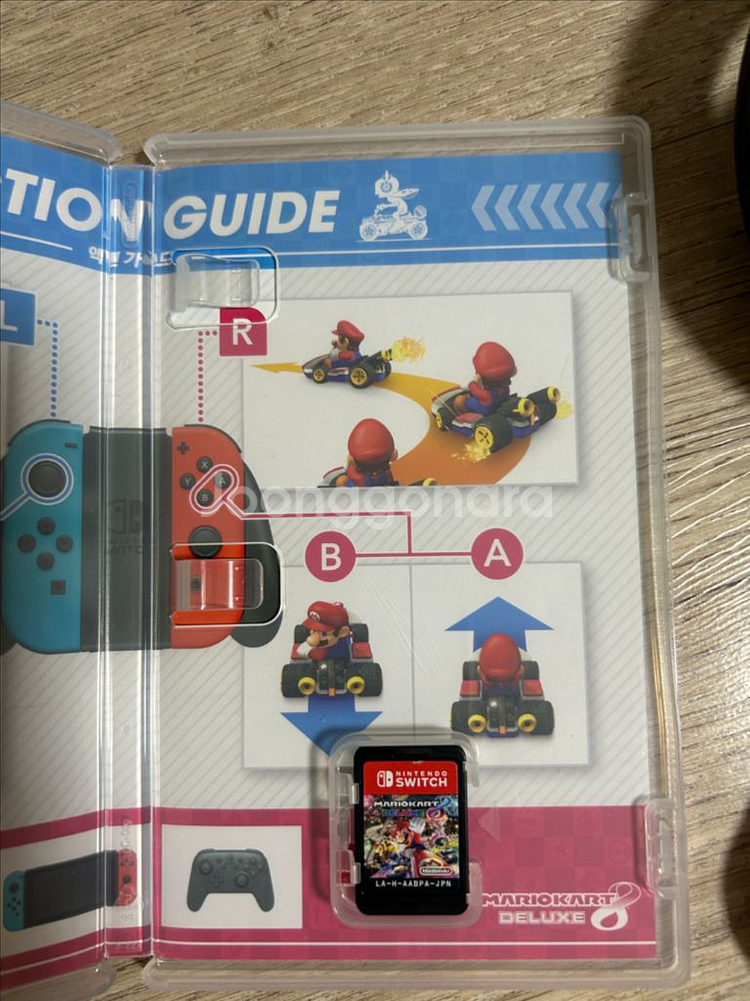 스위치 정품조이콘 1쌍+마리오카트8 게임칩 일괄판--1