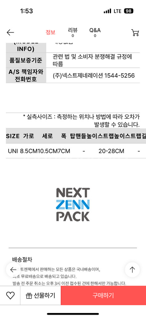 메종마르지엘라 마이크로버킷백 블랙--4