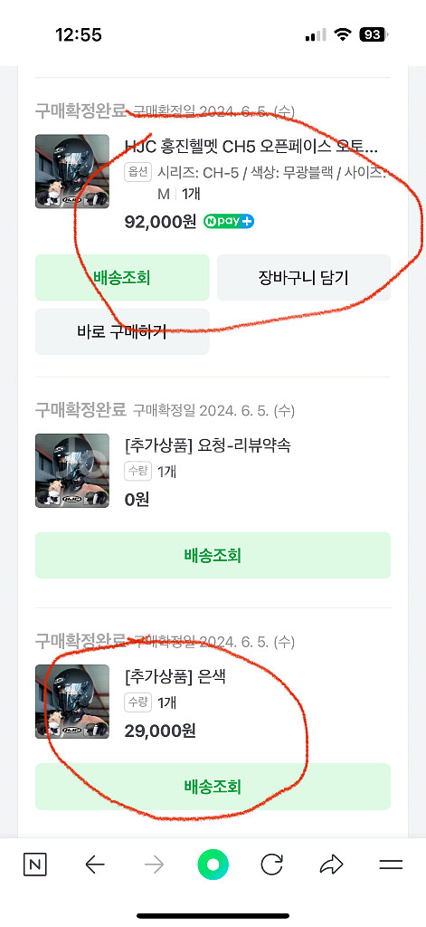 홍진헬멧 오픈페이스/무광블랙/은색쉴드/M사이즈--5