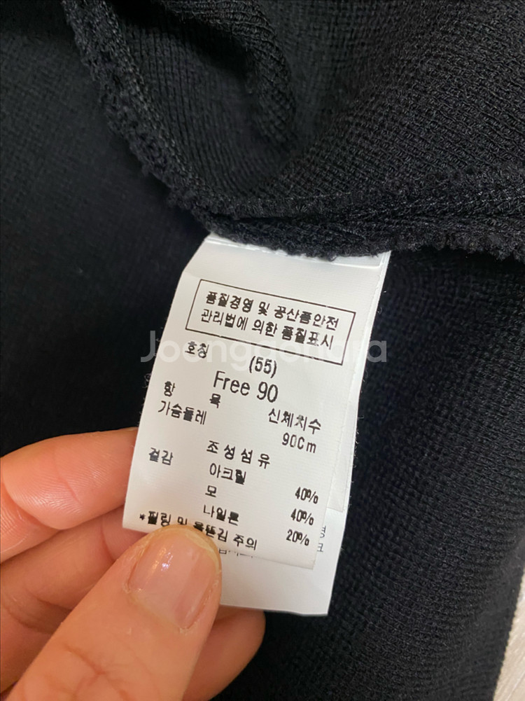 모조에스핀 여성 가디건 S--2