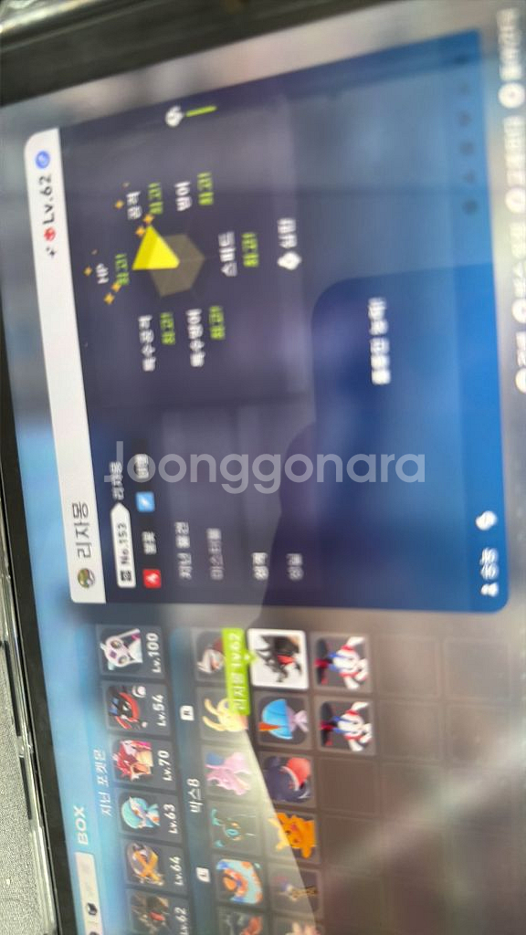 포켓몬 구매건 예약건입니다--0