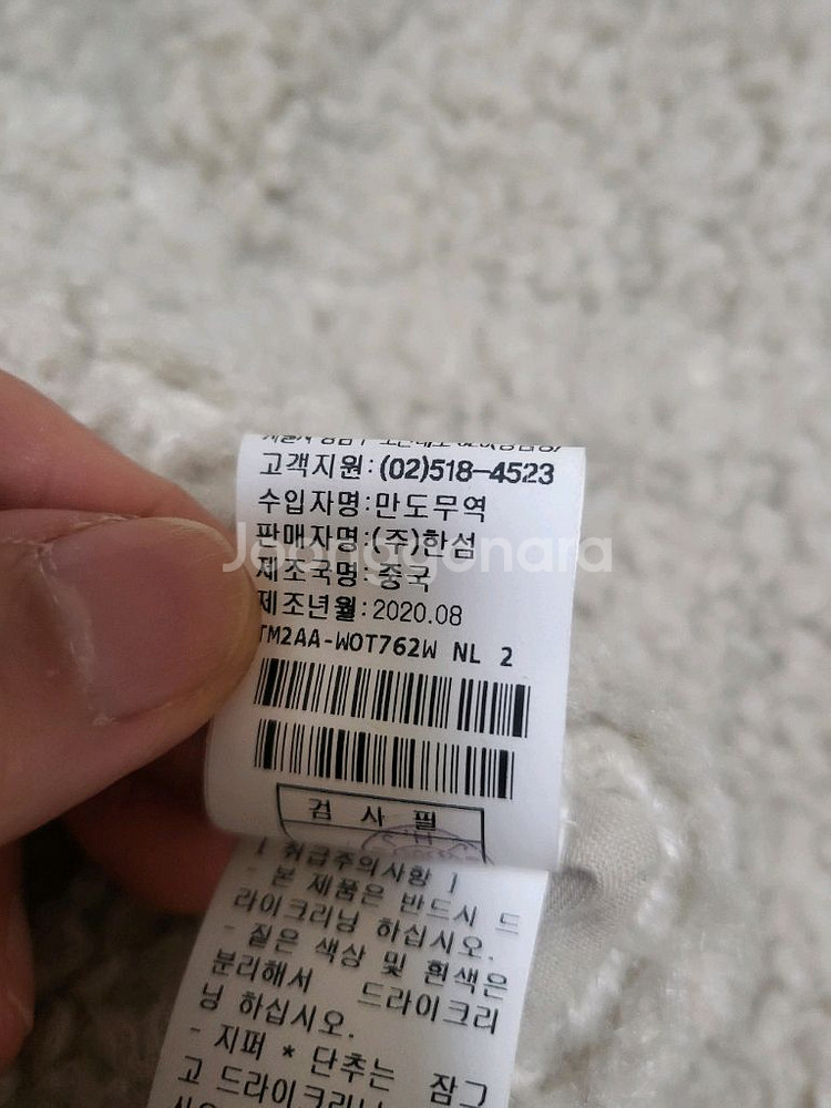 타임 뽀글이 코드레이 리버시블자켓팝니다--8