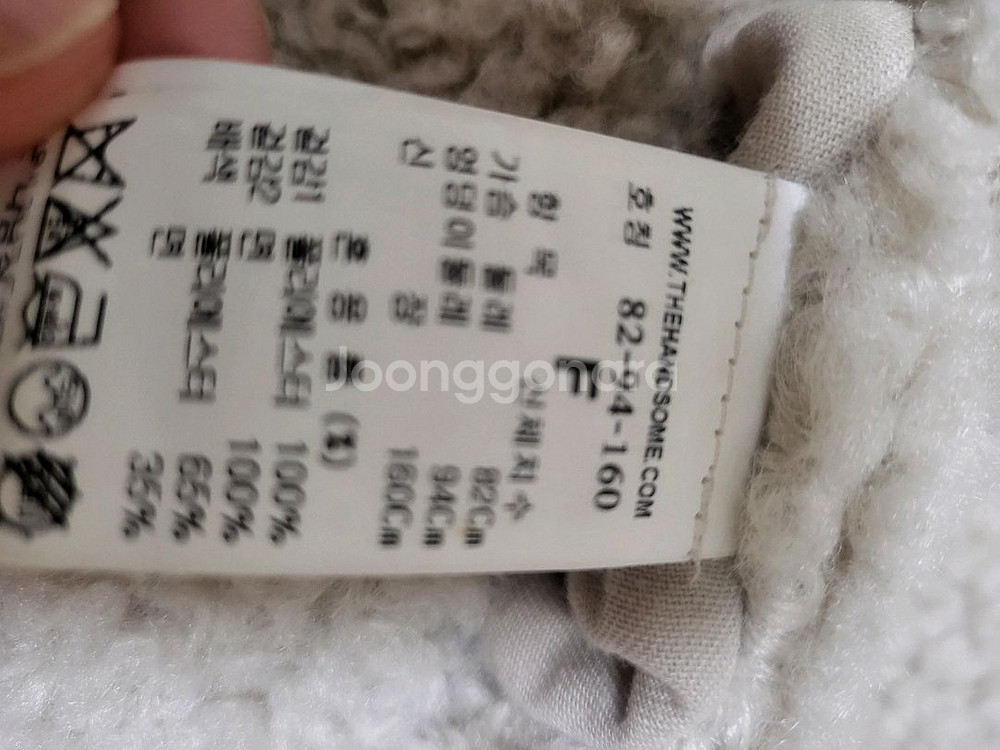 타임 뽀글이 코드레이 리버시블자켓팝니다--7