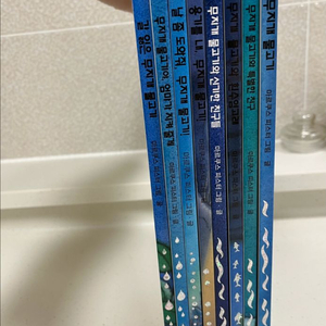 무지개물고기+가이드