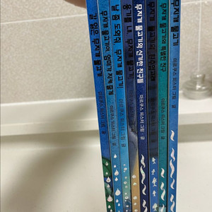 무지개물고기+가이드