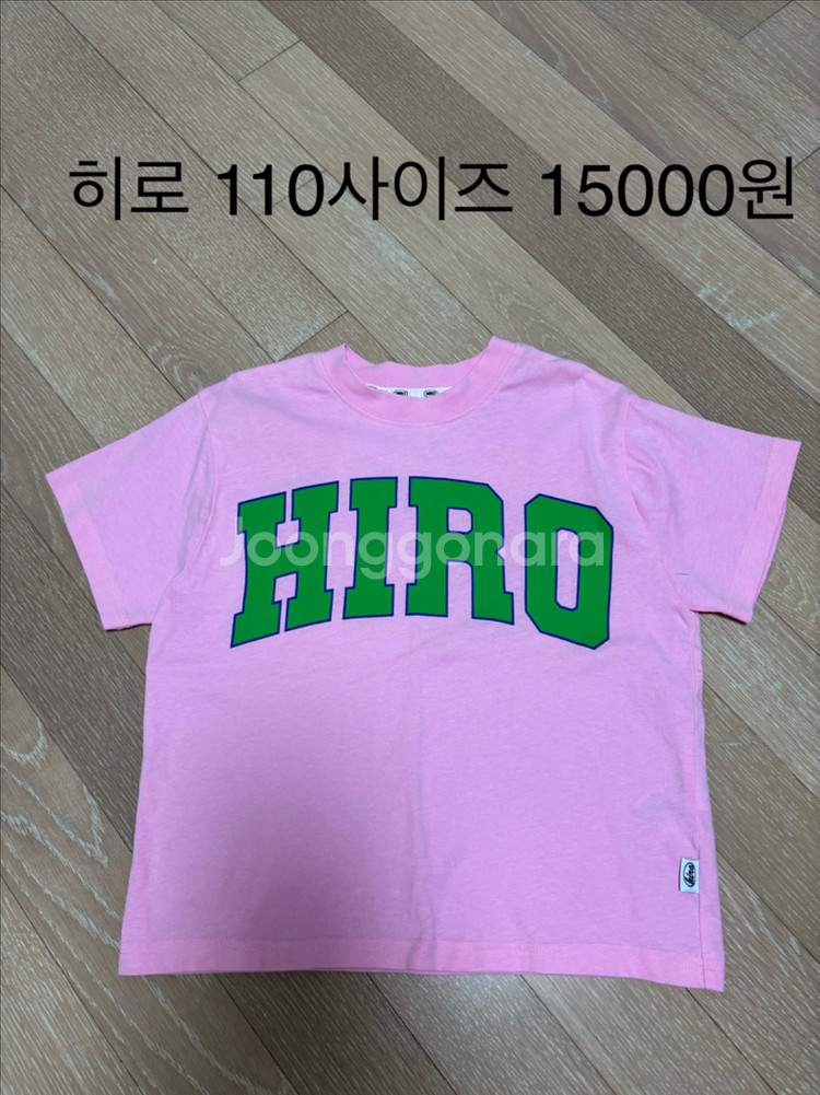 히로 110사이즈--3
