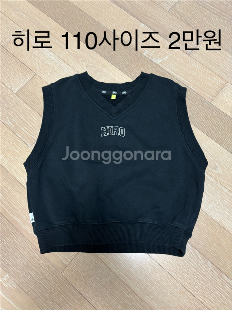 히로 110사이즈--2