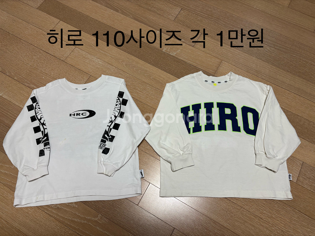 히로 110사이즈--0