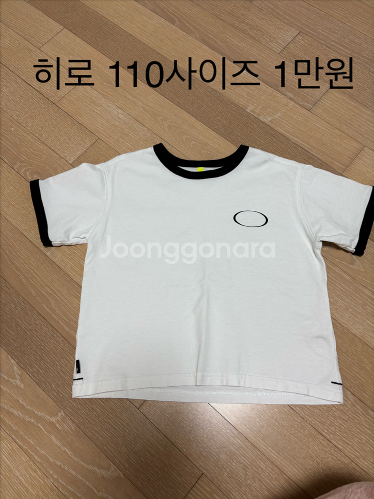 히로 110사이즈--1