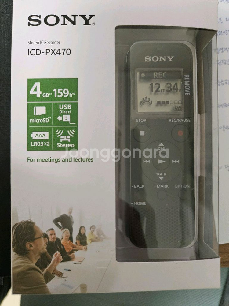 소니 녹음기 ICD-PX470--0
