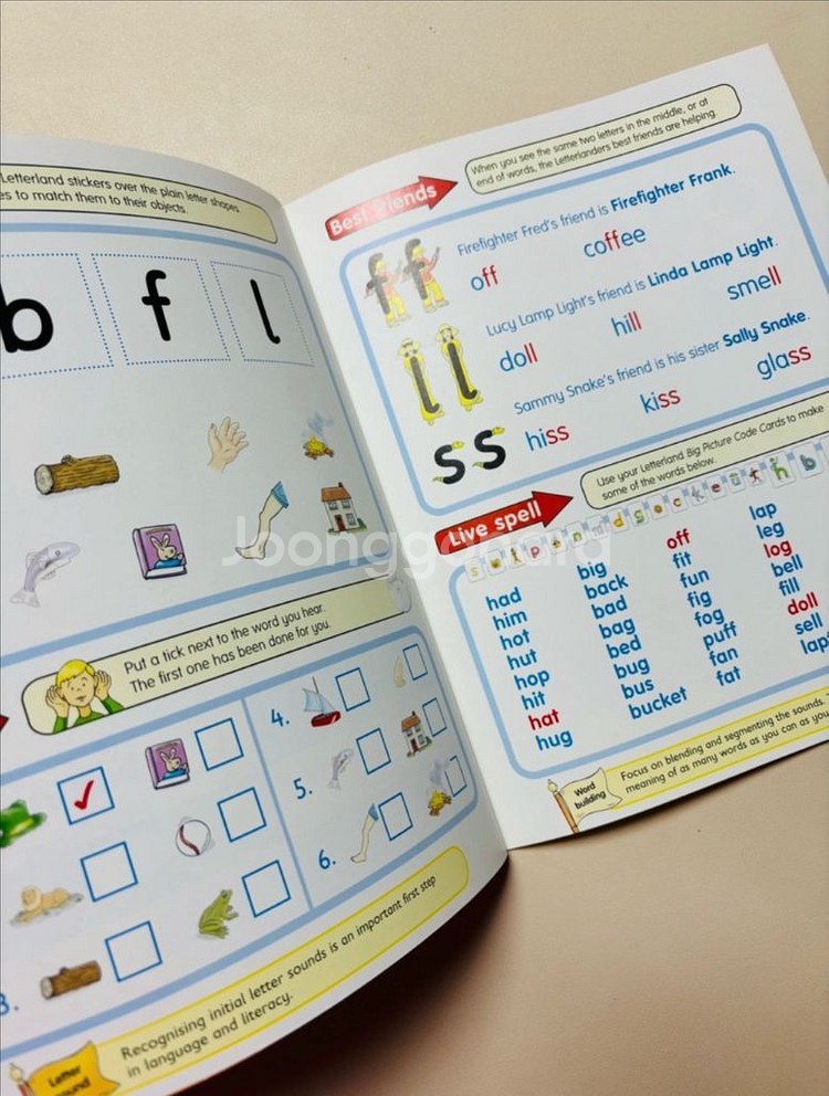 (택포)알파블럭스 3종+레터랜드 5종--3
