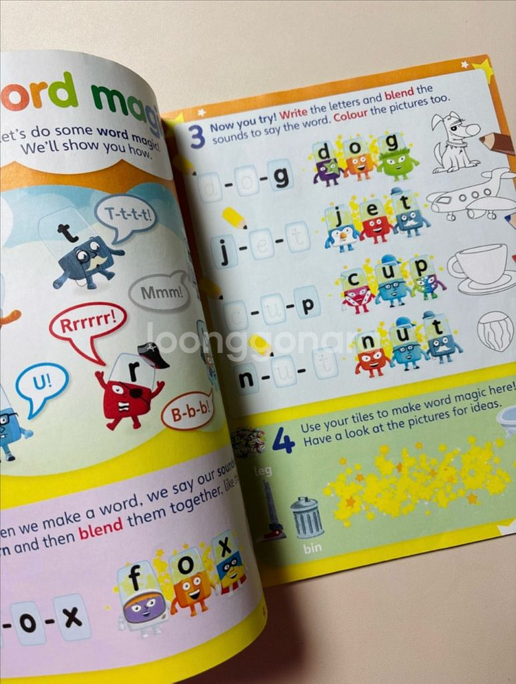 (택포)알파블럭스 3종+레터랜드 5종--6