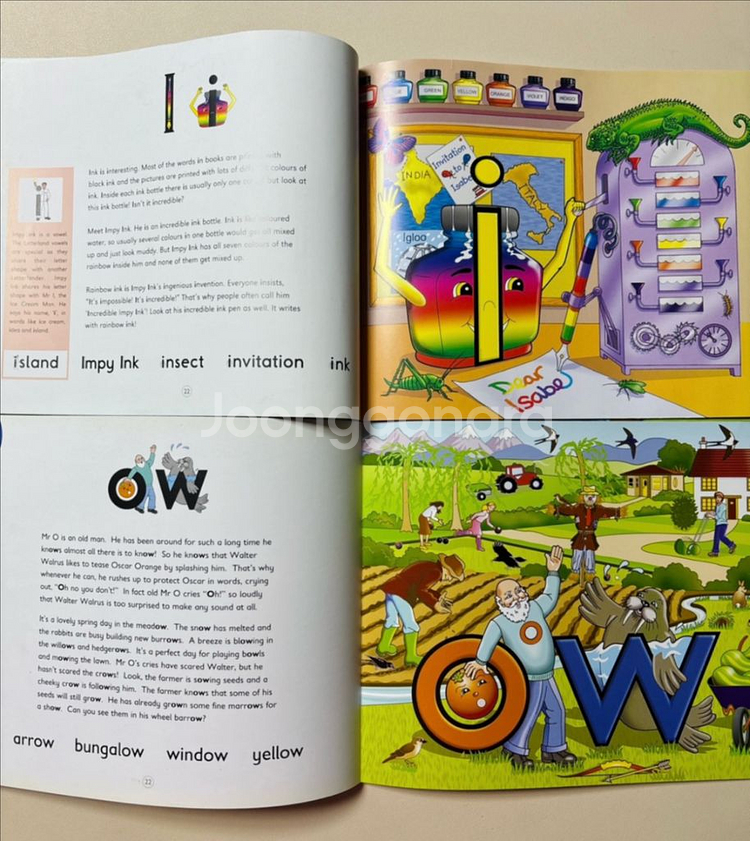 (택포)알파블럭스 3종+레터랜드 5종--2