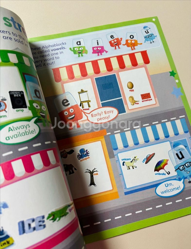 (택포)알파블럭스 3종+레터랜드 5종--7