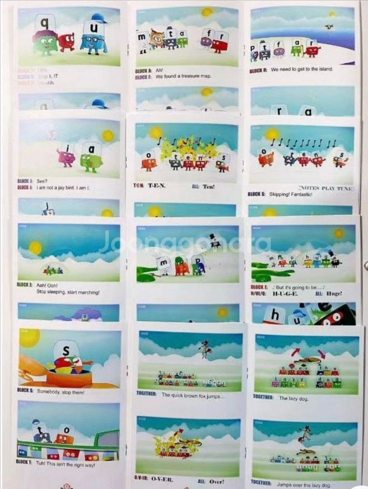 (택포)알파블럭스 3종+레터랜드 5종--8