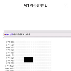 이창섭콘서트 11/8 창구역 8열(팬부스x)