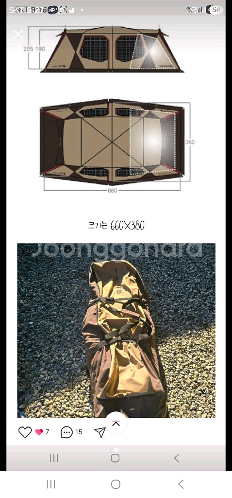 보물섬캠핑 점오텐 대형자동텐트--1