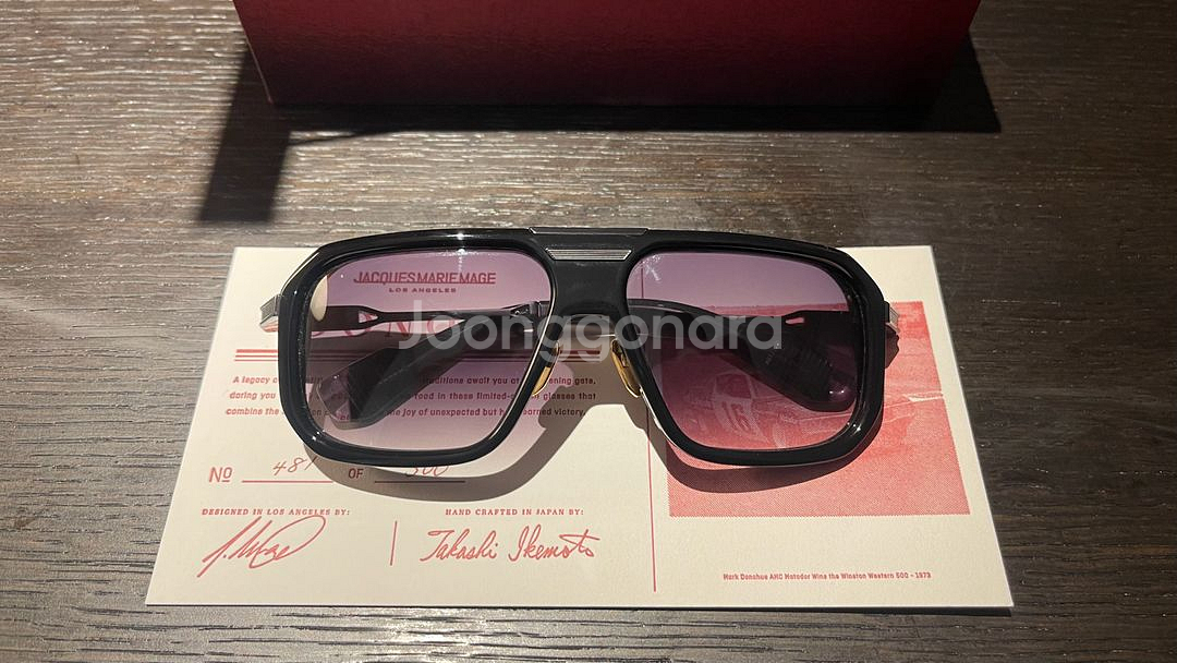 희소성있는 자크마리마지의 도노후(DONOHU) 선글라스--0