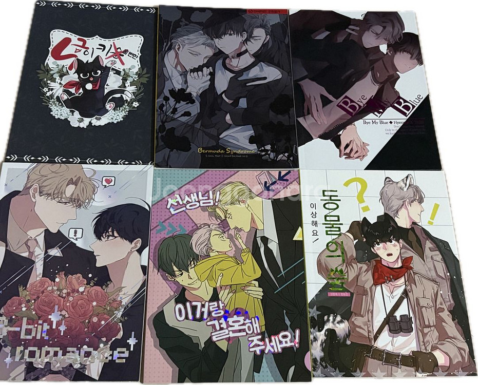 내가 키운 s급들 내스급 현윶 만화책 회지 굿즈 선이결--0