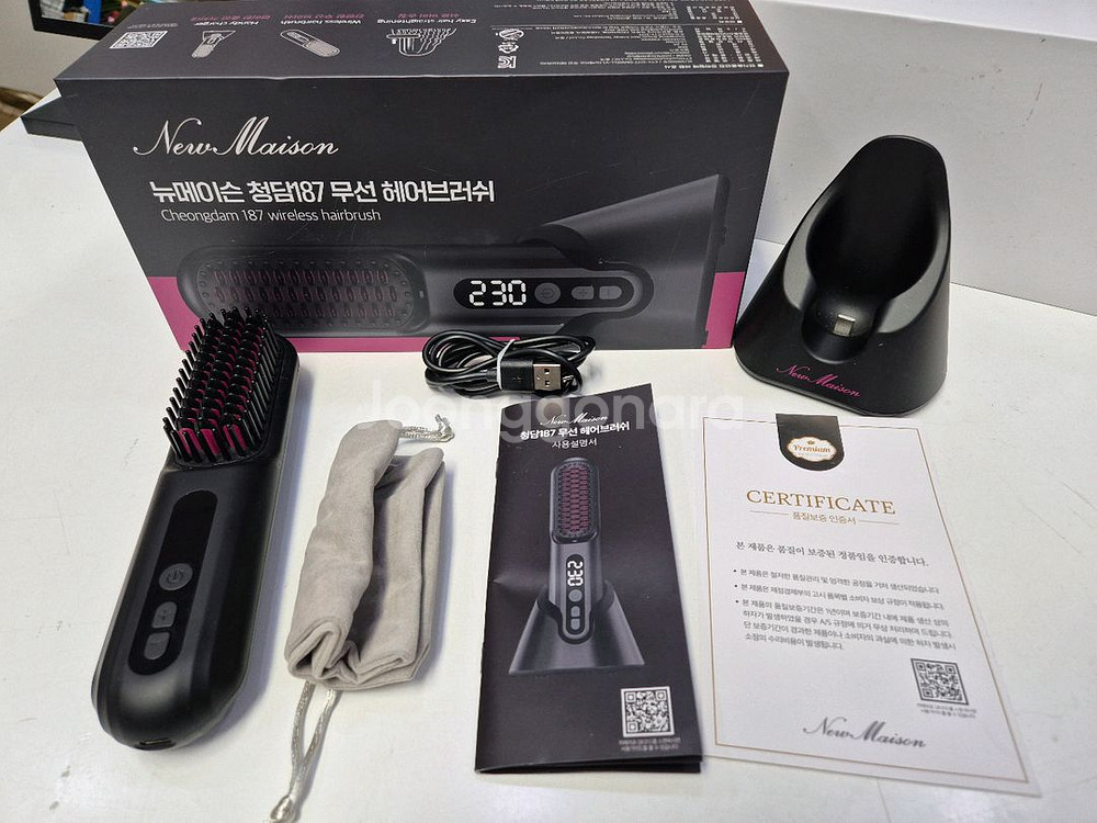 뉴메이슨 청담187 무선 헤어브러쉬 풀박스--1