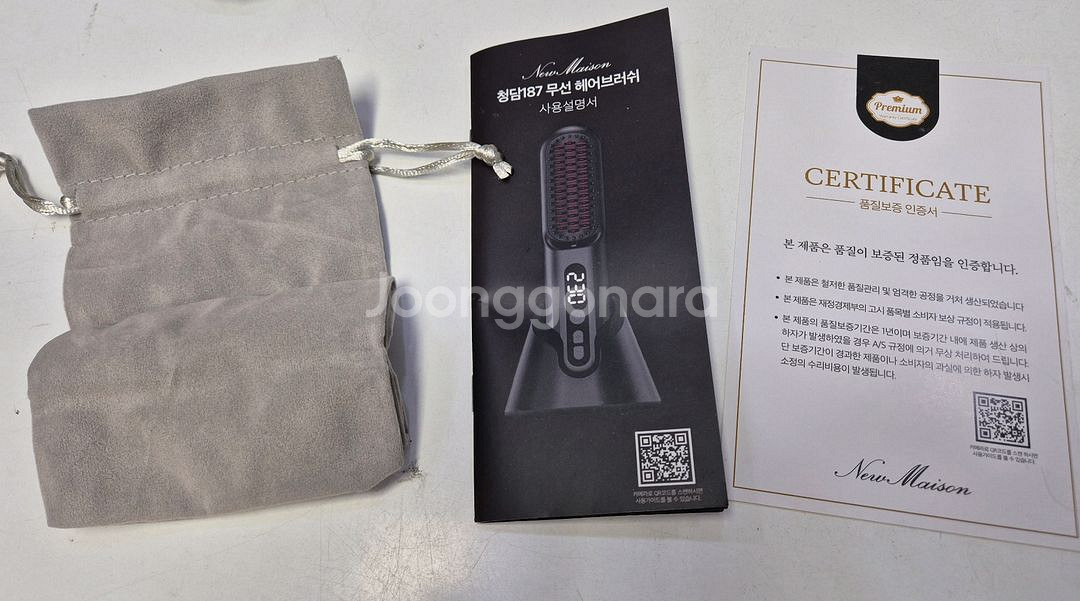 뉴메이슨 청담187 무선 헤어브러쉬 풀박스--4