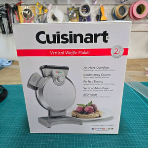 쿠진아트 와플메이커