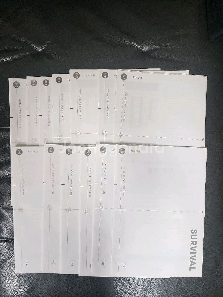 (판매완료)시대인재 재종(대치) 영어 서바이벌 전국 모의고사--0