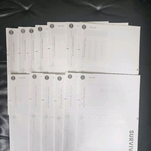 시대인재 재종(대치) 영어 서바이벌 전국 모의고사