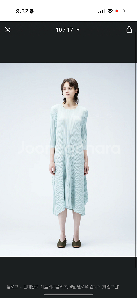 (새상품) 플리츠플리즈 멜로우 페일그린 원피스--2