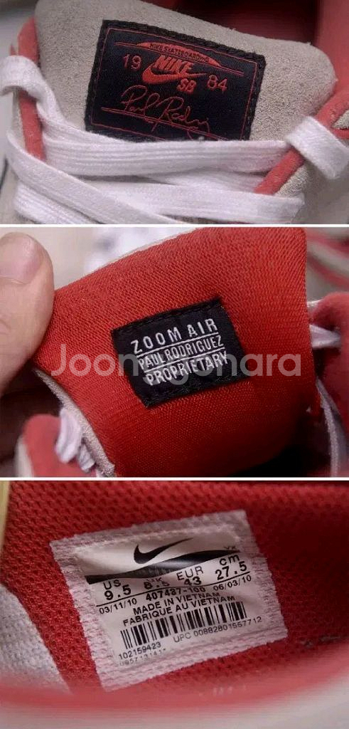 나이키 x 폴 로드리게즈4 SB 줌에어 265-270--9