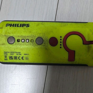 필립스 xperion 6000 포켓 휴대용 캠핑용 랜턴