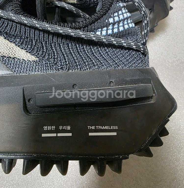 아디다스 x 바조우 NMD S1 카본 코어 스니커즈--6