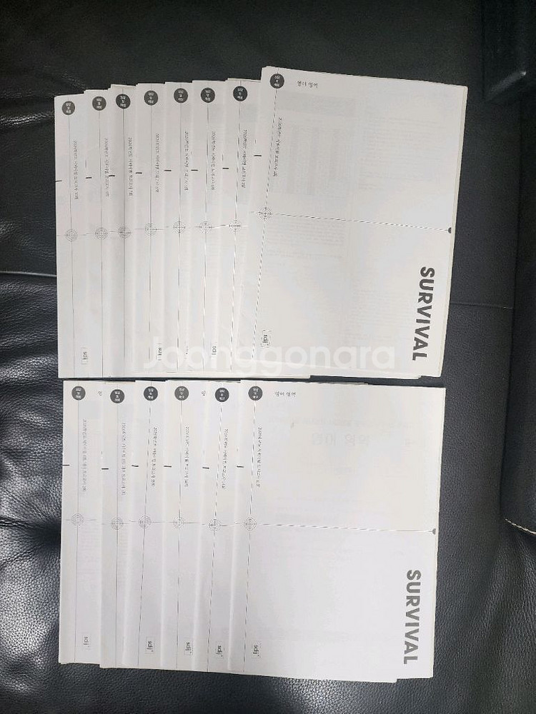 (판매완료)시대인재 재종(대치) 서바이벌 모의고사 영어--0