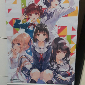 시원찮은 그녀 사에카노 테피스트리