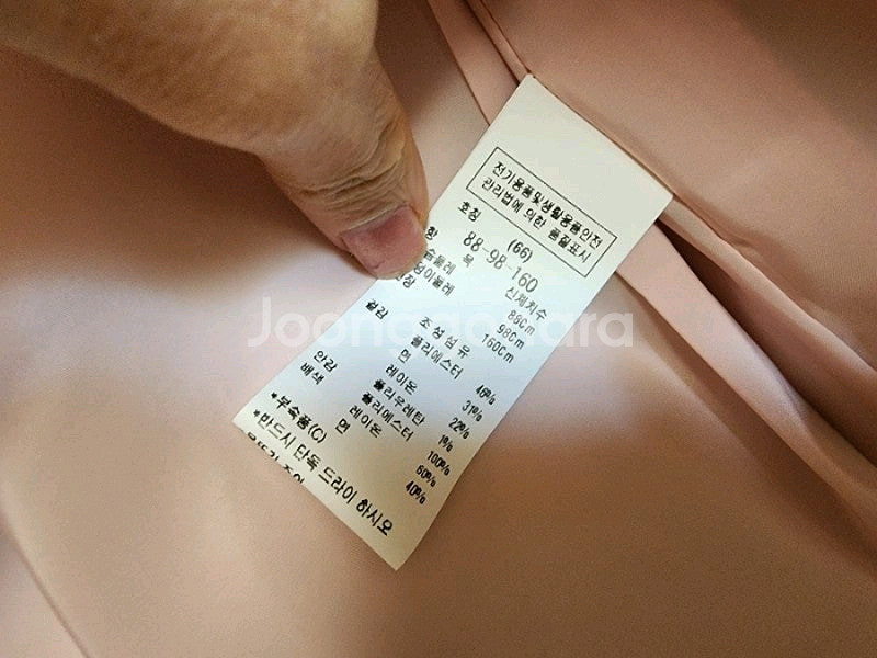 새상품) 쥬크 벨티드자켓 66사이즈--7