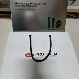 한미 프로캄 이지에프 액티브 3스텝 세트