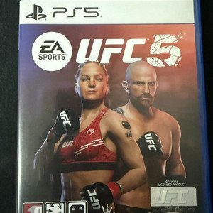 PS5 ufc5