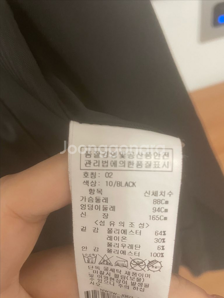 온앤온 노카라 롱자켓--2