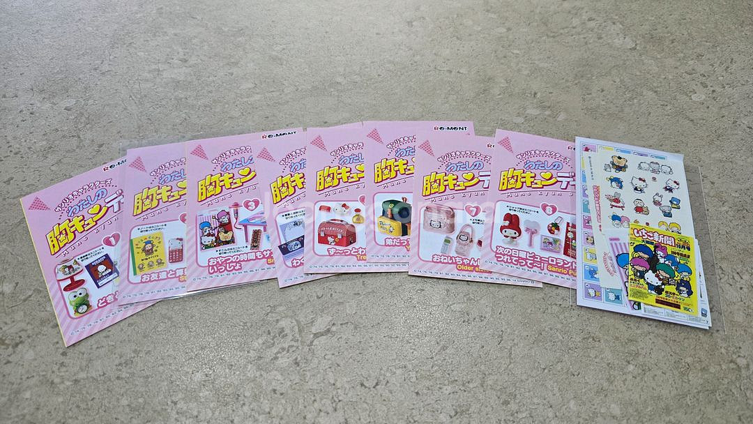 리멘트 산리오메모리즈+심쿵데이즈--4