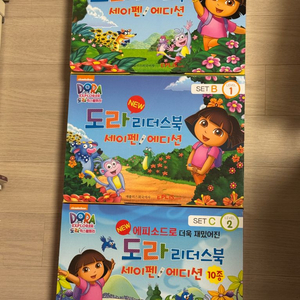 도라 리더스북 세이펜 에디션 ABC